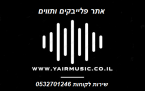 yairmusic